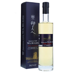 Mars WA BI GIN Cognac Cask Finish 2019 Limited Edition 495ml